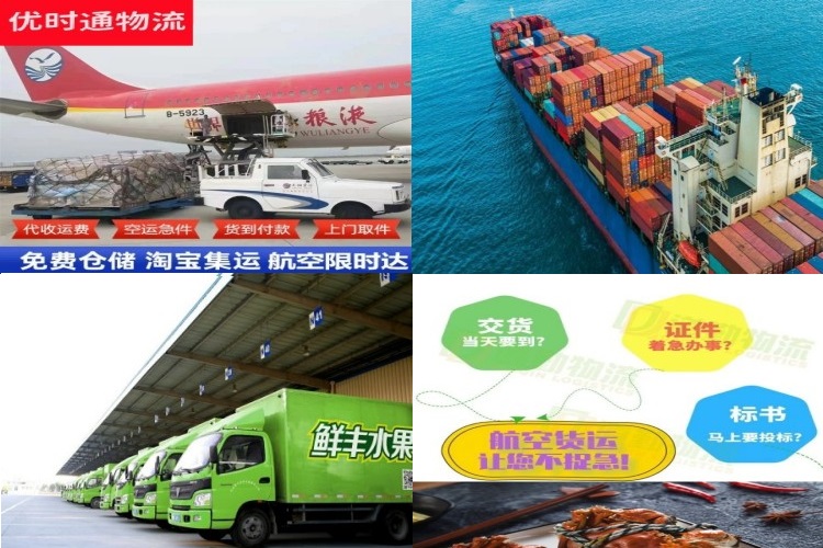 长丰到葡萄牙航空货运公司-长丰到葡萄牙物流专线